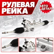 ������� ����� Toyota Corona/Carina/Caldina/Ipsum/Nadia ����� 44250-20570 ����