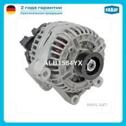 ��������� Krauf ALB1584YX ALB1584YX ����