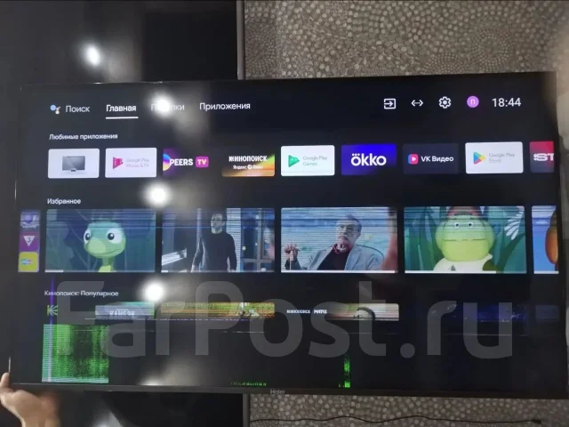 Haier. LCD (��) ����