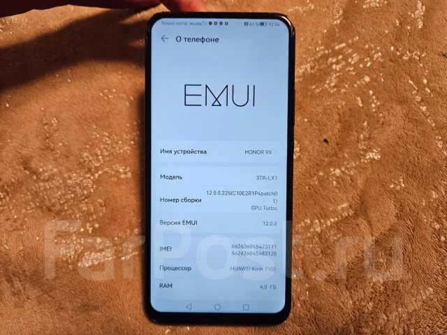 Honor 9X. �/�, 128 ��, ������, 4G LTE, NFC ����