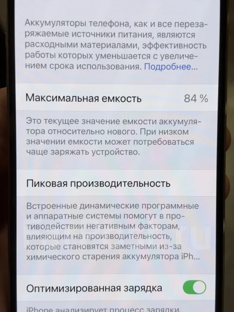 Apple iPhone 14 Pro Max. �/�, 256 ��, 3G, 4G LTE, 5G, eSIM, ������� �������, ������������ ������� ����