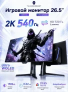 Thunderobot. 26.5", ���������� OLED ����