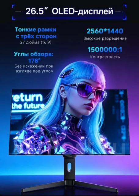 Thunderobot. 26.5", ���������� OLED ����