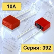 �������������� 10� BRP 967545 blade fuse, 10A BRP 967545 967545 ����