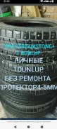 Streamstone SW707. ������, ��� �����, 2022 ���, �/�, ����� 30 % ����