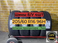 Bridgestone DriveGuard Winter