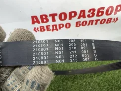 ������ ���������� FAW Bestune T77 2022 6PK1157 6PK1157 ����