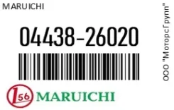 ������� ������� Maruichi 04438-26020 / 0443826020 0443826020 ����