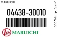 ������� ������� Maruichi 04438-30010 / 0443830010 0443830010 ����