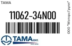 ��������� ��� ���������� (��������� �����������) Tama 11062-34N00 / 1106234N00 1106234N00 ����