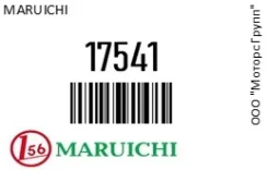 ������� ������� Maruichi 17541 17541 ����