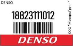 ����� ��������� Denso 18823111012 18823111012 ����