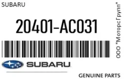 ������ ������������� 20 �� Subaru 20401AC031 20401AC031 ����