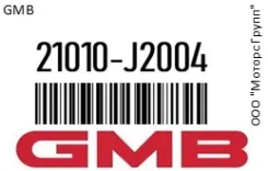 ����� �������� ���������� GMB 21010-J2004 / 21010J2004 21010J2004 ����