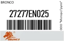 ������ �������� bronco 27277-EN025 / 27277EN025 27277EN025 ����