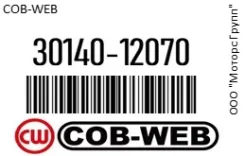 ������ �������� (��������) � ���������� (��� ����� �� ��������������) COB-WEB 30140-12070 / 3014012070 3014012070 ����