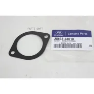 ��������� ������� ���������� Hyundai-KIA 2563323010 2563323010 ����