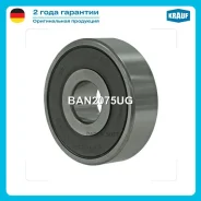��������� Krauf BAN2075UG BAN2075UG ����