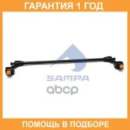 ������������ ������ Sampa / 044070 �������� 12 ��� 044070 ����