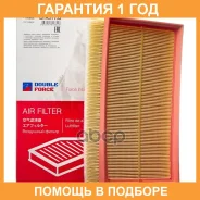 ������ ��������� Double Force / DFA31152 DFA31152 ����