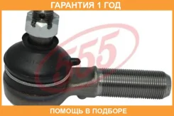 ���������� ������� ���� 555 / SE2361R �������� 12 ��� SE2361R ����