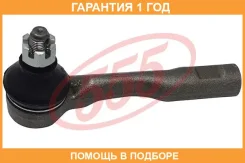 ���������� ������� ���� 555 / SE3981L �������� 12 ��� SE3981L ����