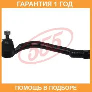 ���������� ������� ���� 555 / SEK8471L �������� 12 ��� SEK8471L ����