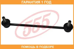 ������ ������������� 555 / SLT340 �������� 12 ��� SLT340 ����