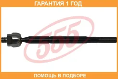 ���� ������� 555 / SRT790 �������� 12 ��� SRT790 ����