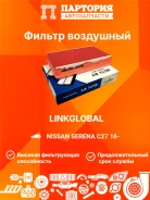 ������ ��������� Nissan Serena A2904L A2904L ����