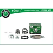 ��������� ������� VW Passat (96-), Polo (01-) (����. �����. ) [29x50.3x14.2/17.5x39.9x13.8] (BK1004) Bring BK1004 BK1004 ����
