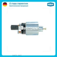 ���� ����������� Nissan Pathfinder -04 Krauf SSM9275RN SSM9275RN ����