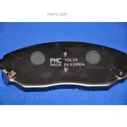 ������� ��������� �������� Parts-MALL PKB020 PKB020 ����