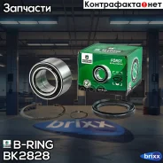 ��������� ������� Suzuki Jimny (04-) (�����. �����. ) [41x68x40/35] (BK2828) B-RING FRST B-RING ���. BK2828 BK2828 ����