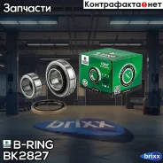 ��������� ������� Suzuki Jimny (01-) (����. �����. ) [35x72x22/17] (BK2827) B-RING FRST B-RING ���. BK2827 BK2827 ����