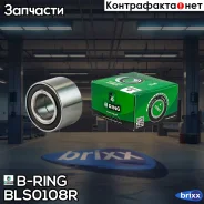 ��������� ������� LADA 2108-2115 (����. ) [30x60x37] (BLS0108R) B-RING FRST B-RING ���. BLS0108R BLS0108R ����