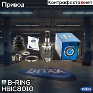 ���� Chevrolet Lacetti, Aveo (08-12) (�����. ) [22/29, L=157mm] (HBIC8010) B-RING Hrdig B-RING ���. HBIC8010 HBIC8010 ����