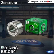 ��������� ������� Mazda 3 (03-), 5 (05-) (�����. ) [42x80x45 � ABS] (BS1094) B-RING FRST B-RING ���. BS1094 BS1094 ����