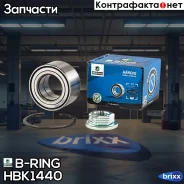 ��������� ������� FORD Focus (98-), Mazda 2 (03-) (�����. �����. ) [39x72x37 � ABS] (HBK1440) B-RING B-RING ���. HBK1440 HBK1440 ����