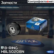 ����� ��� LADA 1117-1119, 2108-2115, 2190 [������ �������] (�����. ) (HBLS0208N) B-RING Hrdig B-RING ���. HBLS0208N HBLS0208N ����