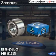 ��������� ������� FORD Focus III (11-) (�����. ) [45x82x42 � ABS] (HBS1115) B-RING Hrdig B-RING ���. HBS1115 HBS1115 ����