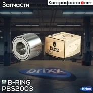 ��������� ������� LADA Largus (12-), Renault Duster (10-) (����. ) [30x62x48] (PBS2003) B-RING Prakti B-RING ���. PBS2003 PBS2003 ����