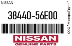 ��������� Nissan 38440-56E00 / 3844056E00 3844056E00 ����