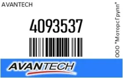 ������� 48 �� (19) ������ Avantech 4093537 4093537 ����