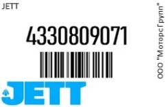 ������� ����� JETT 4330809071 4330809071 ����