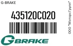 ���� ��������� ��������������� GBrake 43512-0C020 / 435120C020 435120C020 ����