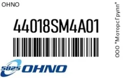 ������� ������� OHNO 44018SM4A01 44018SM4A01 ����