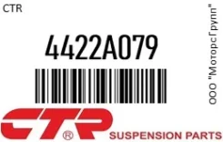 ������� ���� CTR 4422A079 4422A079 ����