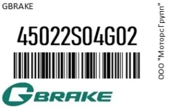 ������� ����. GBrake 45022S04G02, �������� 45022S04G02 ����