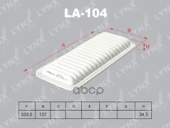 ������ ��������� LYNXauto ���. LA104 LA104 ����